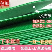 Mahjong cushion noise-proof cloth pad self-adhesive mahjong machine table cloth thickened wear-resistant patch desktop sticky cloth hand rub