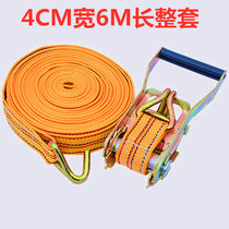 Truck fixing strap tensioner Cargo strap tensioner Brake rope Universal sealing belt tensioner