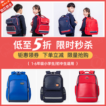 Karla goat elementary school girls school bag female 1-6 grade minus a negative light backpack male Korean version double shoulder bag 5 fold second kill