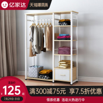 Hangers Floor-to-ceiling bedroom household coat rack Simple hangers Reinforced hangers Simple modern drying rack storage rack