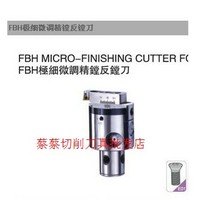 FBH very fine fine fine fine tuning boring reverse boring DCK4-FBH40-MK boring tool boring head boring tool handle