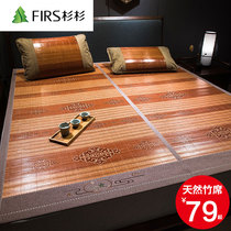 Bamboo mat mat mat 1.8m bed double fold summer double side mat summer 1.5m straw mat single 1.2 ice silk mat