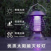 Solar Mosquito-killing Lamp Outdoor Lights Home Patio Outdoor Waterproof Garden Lawn Handheld Mosquito Repellent Insect Killer