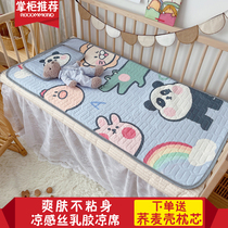 Childrens latex mat Kindergarten nap mat Baby newborn crib special ice silk breathable soft mat summer