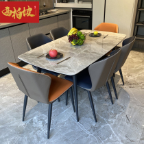 Italian minimalist imported rock board table light luxury marble rectangular dining table small apartment Nordic dining table and chair combination