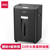 Deli 33430 shredder Office commercial household large file shredder German level 5 confidential 25 minutes continuous shredding 5 sheets of 20L large capacity at a time