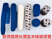 Wooden garden stool iron round stool iron bench iron bench extended hot stool ironing stool scalper shoulder bench ironing board iron clothing stool