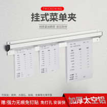 Thickened Wall insert single aluminum alloy kitchen small ticket clip menu clip paper holder hotel restaurant clip single device