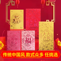 (66) New 2021 Year of the Ox red bag big good luck personality creative high-end pressure
