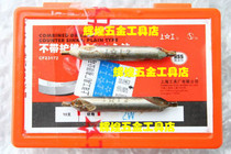Authentic Shanggong Center Drill Center Drill 4 0(10 for sale) 172 173