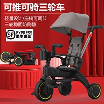 Childrens tricycle Baby bicycle light folding trolley Infants can sit and lie on the baby walking baby artifact