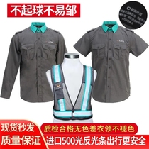 Didi driver equipment special helmet shirt bag vest long sleeve clothes work clothes seat cover gray gloves