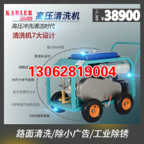 Factory direct sales use gasoline-powered high-pressure cleaning machine 500 kg pressure WS5022QY iron products rust removal