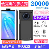 vivonex3 back clip type battery nex double-sided screen charging case wireless fast-charging nex flagship portable charging Bao 3s