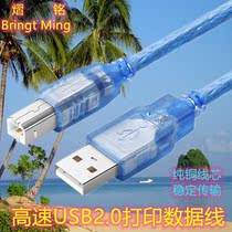  USB print cable Printer cable usb 2 0 Data cable 30 cm Standard 2 0 square extension cable