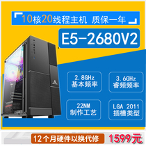 Xeon e52680v2 v3 game studio multi-open 1050ti host upgradeable 2678v3 2680v3