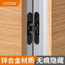 Cabe hidden hinge three-dimensional adjustable invisible door hinge door door door folding hinge cabinet door folding loose leaf
