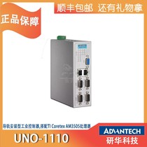 Advantech UNO-1110 rail embedded control cabinet Industrial computer Small PC controller Multi-function computer Special offer