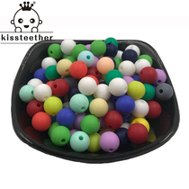 New 9mm food grade pure silicone ball baby pacifier chain bite stick necklace accessories material