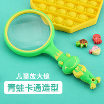 Magnifying Glass children kindergarten students anti-drop toys HD high power science experiment special baby expanded 100
