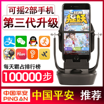 ten thousand Cloth Shelf Rocking Walker Mute Apple Phone Big Screen Lazy Mans Two Phone Autobracelet An anecdote Ping An