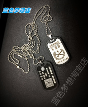 Da Song Senate Ministry of Mining identification military brand custom steel laser engraving two-color shop full of three pieces