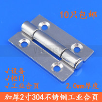 2 inch thick 2mm stainless steel 304 hinge 50*32 * 2mm stainless steel industrial hinge