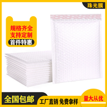 White pearl film bubble envelope bag foam package special large bubble package waterproof bag