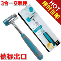 Hammer German multi-function installation hammer Rubber hammer Rubber hammer Hammer head auction hammer Multi-purpose hammer Escape hammer