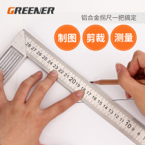 Green forest turning ruler Stainless steel thickened 300mm turning ruler right angle plate 90 degrees woodworking decoration L-shaped ruler wide seat back ruler