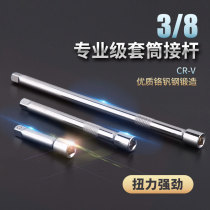 Green forest sleeve connecting rod extension rod Ratchet quick wrench tool extension adapter rod Zhongfei 3 8 inch 10mm