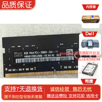 Hyrix 8G 2666 DDR4 memory black bar mac mini Apple all-in-one HMA81GS6CJR8N-VK