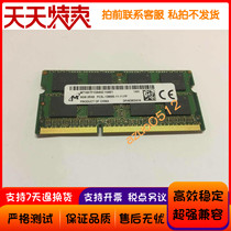  Magnesite 8G 2RX8 PC3L-12800S 1600 MT16KTF1G64HZ-1G6E1 Notebook Memory Strip