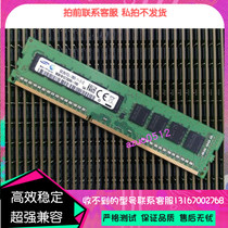 HP Z400 Z200 Z800 Z600 Server Memory 4G 8G PC3-12800E 1600 Pure ECC