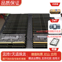 New magnesium light Hyrix 32G DDR4 2666 Apple all-in-one workstation notebook black bar 2667