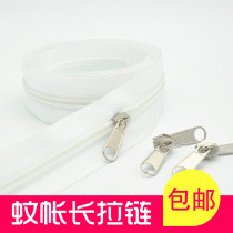 10 m long zipper mosquito net zipper size 5 Nylon code zipper zipper zipper zipper pull