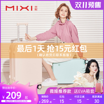 Original design Mixi luggage female small Japanese Department 20 inch student trolley case 24 travel password leather box male 26