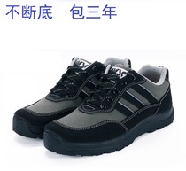 dai fang wei lot 3537 of mens shoes training shoes mountain offroad shoes (mo ya xie hiking shoes leisure low-top