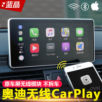 Audi A3A4LA6LQ2LQ3Q5L wireless Carplay module Apple Bluetooth projection box mobile phone interconnection
