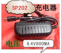 New Beiyang BTP-SP202 Portable Printer Power Adapter 8 4V800MA8 4V0 8A Charger