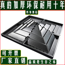 Supermarket vegetable rack bevel tray accessories plastic pile head false bottom display rack Fruit shop fruit trapezoidal shelf
