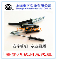 an zi pai black rivets decoration nail aluminum rivet furniture hardware M5 * 11 13 16 m3 2