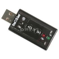 2psc USB Sound Card 7 1 Channel 3D Audio Sound Card Mic Adap