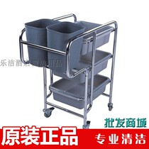 Baiyun stainless steel meal closing Bowl Bowl trolley plate collection truck AF08167 accessories wheel bucket