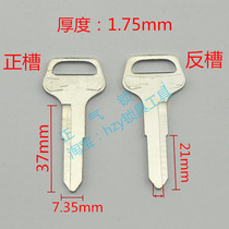 ZQ438] for 06 zero Wood motorcycle key embryo