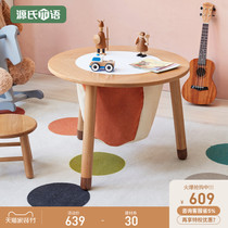 Gengs Wood Wood Learning table Nordic Oak student writing table home baby handmade table childrens game table