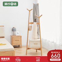 Sources wood-speaking solid wood clothes hat rack minimalist creative European beech wood shelve Nordic bedroom hanging hanger on floor
