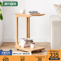 Genshi Wood Wood side table coffee table living room mobile sofa side table coffee table simple bedroom bedside table