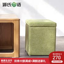 Sources wood-language creative storage stool Home doorway Shoes Stool Modern Brief accommodating stool Short stool Fashion Stools