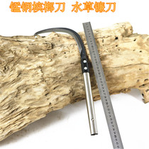 Manganese steel garden sickle water grass knife betel nut knife grass fishing farm outdoor cutting coconut knife Banana Knife